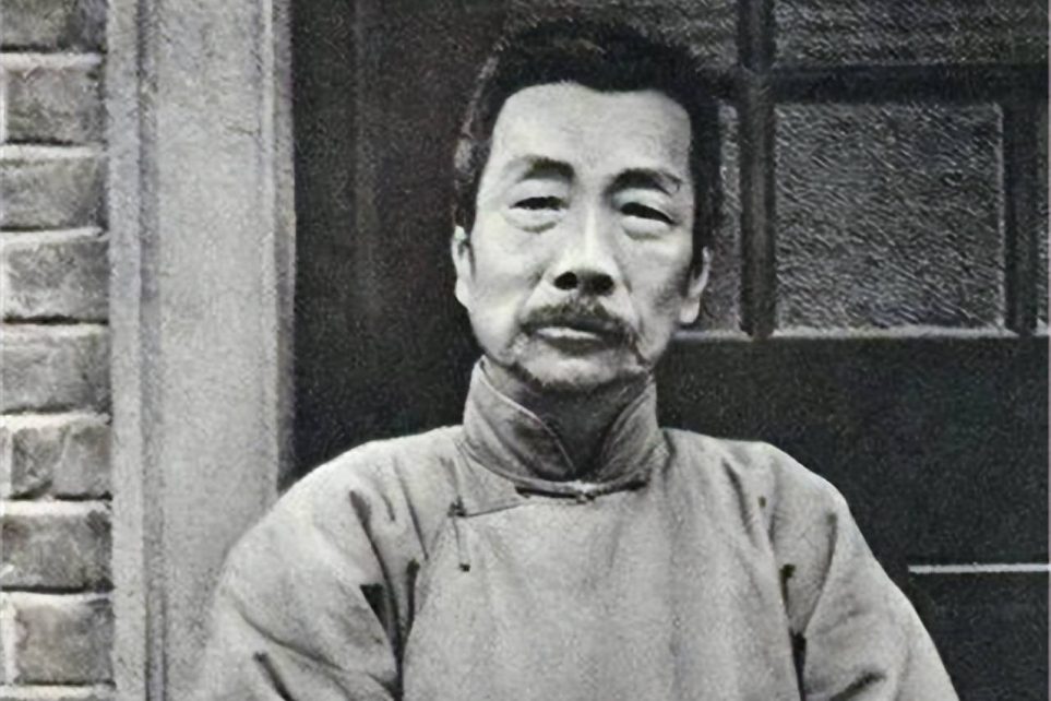 狂人日记/鲁迅缩略图