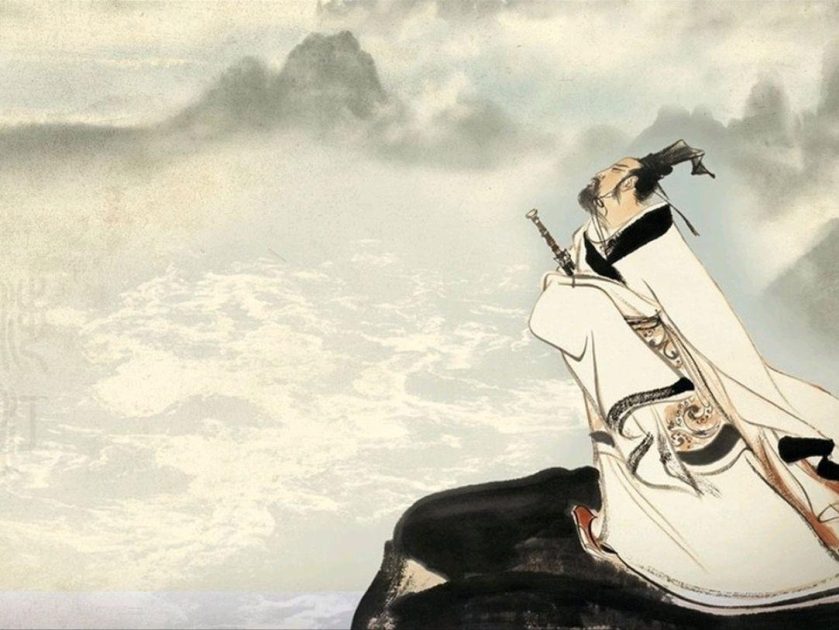 九歌/屈原缩略图