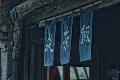 中国古代的科学家缩略图