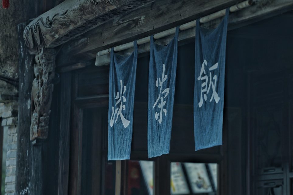 中国古代的科学家缩略图